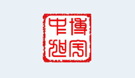 武汉博宇中旭文化传媒有限公司