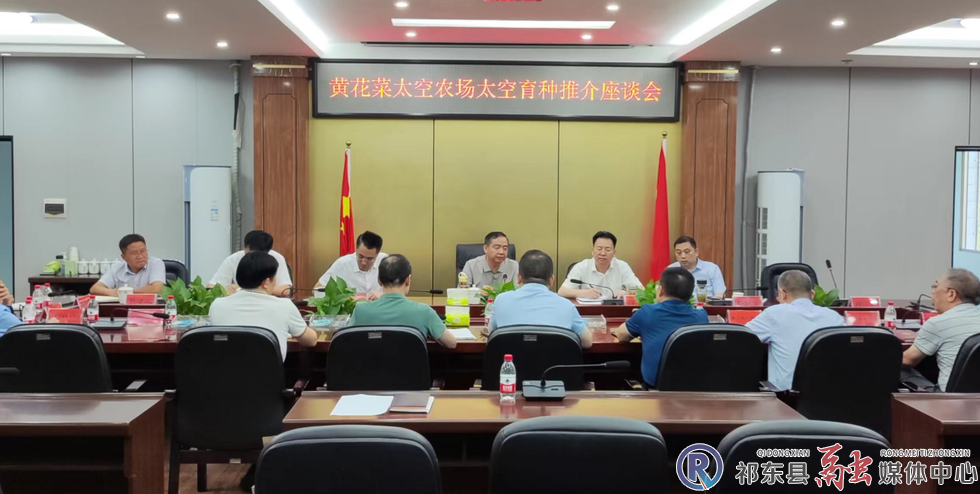 祁东籍国际宇航科学院院士陈善广：依托黄花