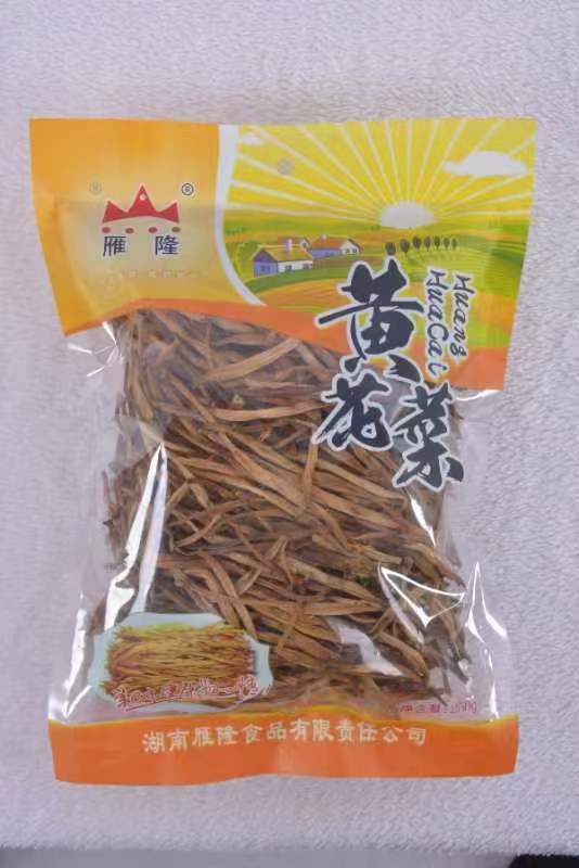 雁隆黄花菜.jpg
