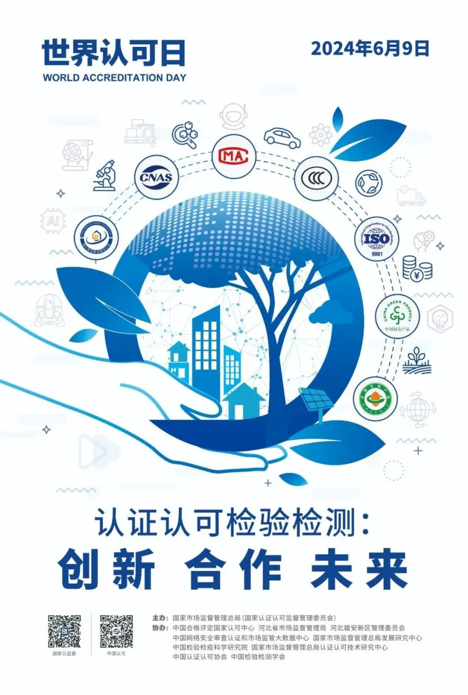 微信图片_20241212013041.png